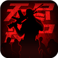 王者英雄之槍戰傳奇0.1折扣版