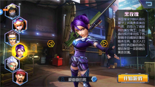 王者英雄之槍戰傳奇0.1折扣版