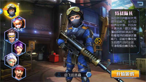 王者英雄之槍戰傳奇0.1折扣版