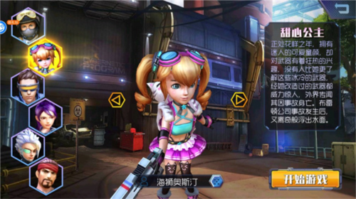 王者英雄之槍戰傳奇0.1折扣版