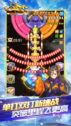 全民飛機大戰最新版