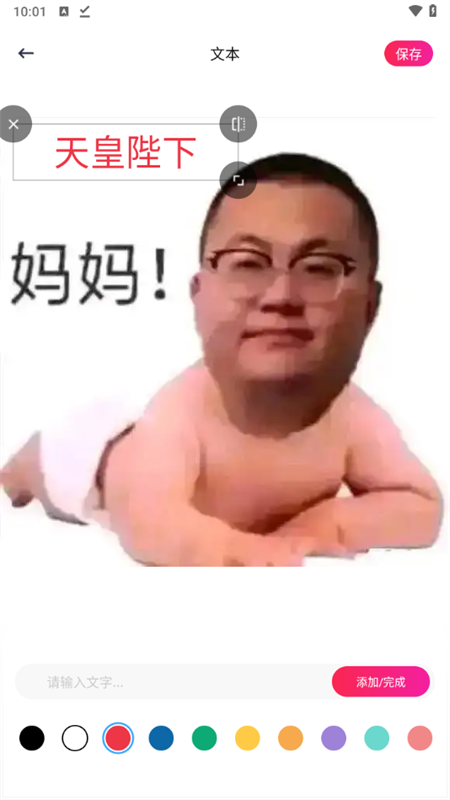 小妲己