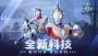 街機臺球大師最新版