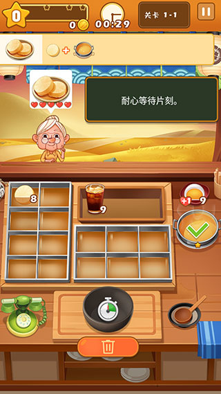 關東煮大廚游戲