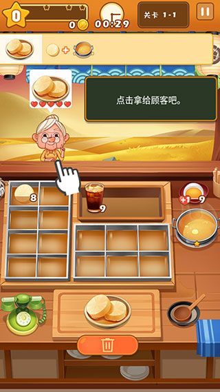 關東煮大廚游戲