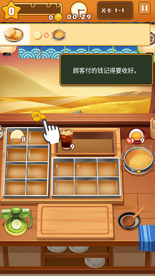 關東煮大廚游戲