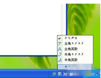 百度日文輸入法