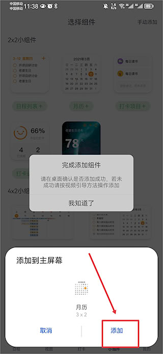 指尖時光