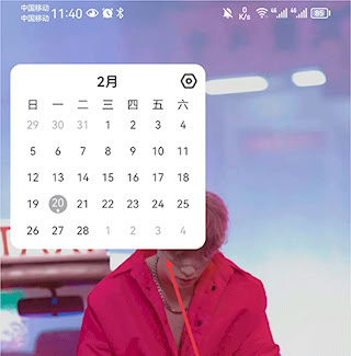 指尖時光