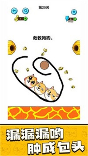我的狗狗免費(fèi)版