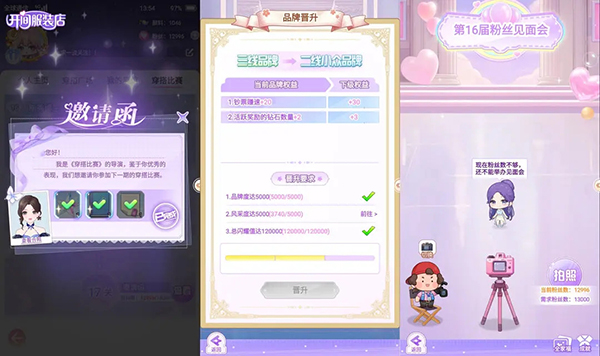星座運勢系統攻略截圖3