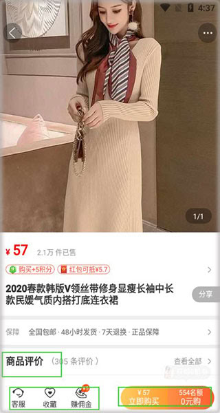 購火火