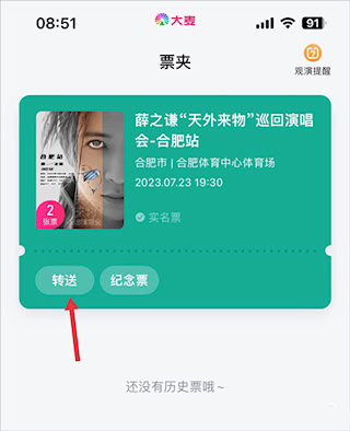 大麥網