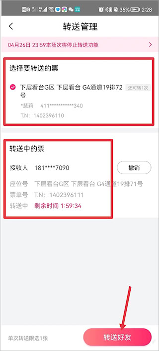 大麥網