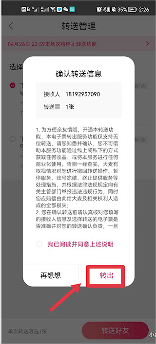 大麥網
