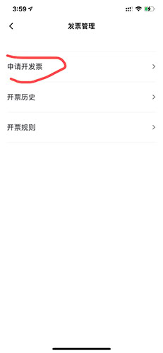 達達秒送