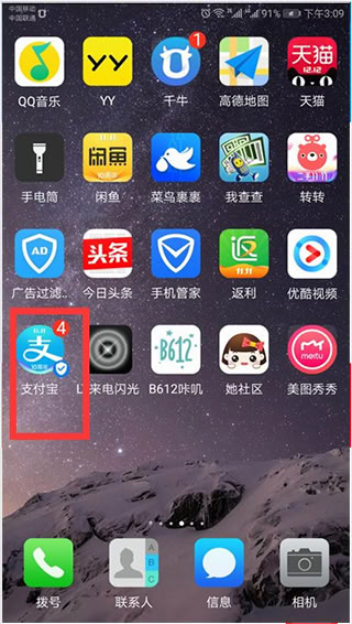 迅雷