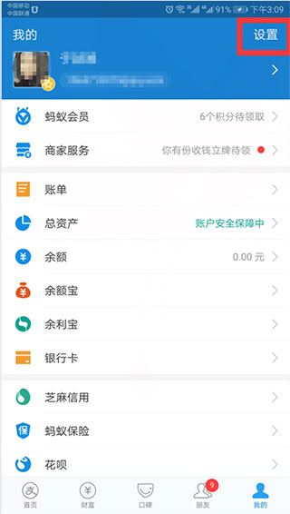 迅雷