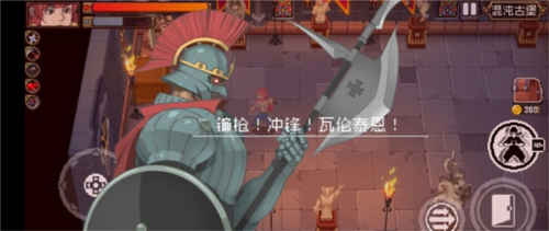 戰魂銘人最新版