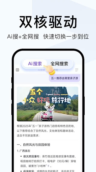 簡單搜索