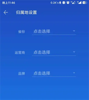 百度手機衛士