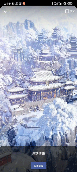 焦糖壁紙