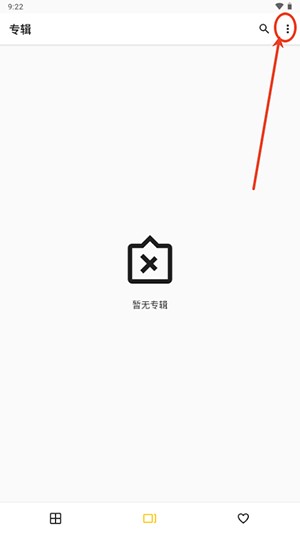 JoyWalls壁紙
