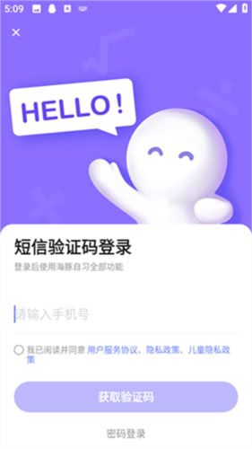 海豚AI學
