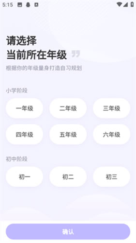 海豚AI學