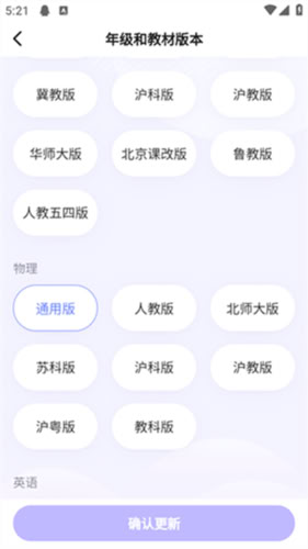 海豚AI學