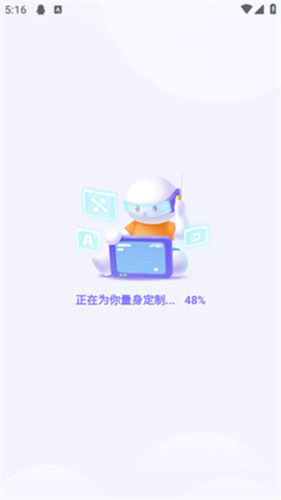 海豚AI學