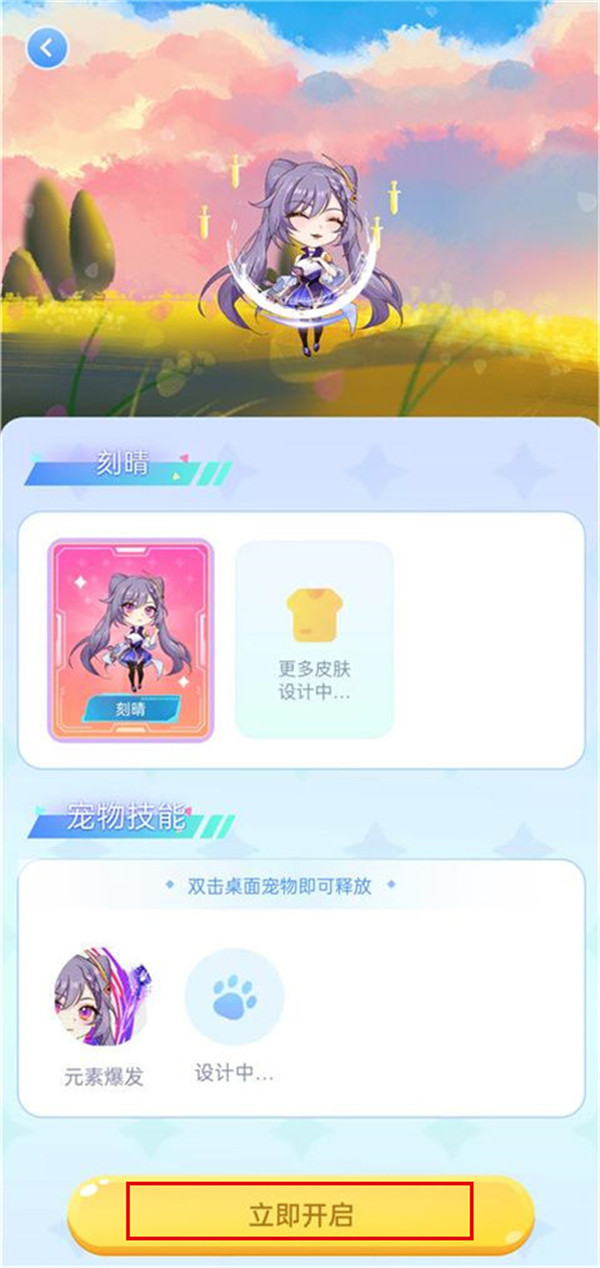 圖圖寵物