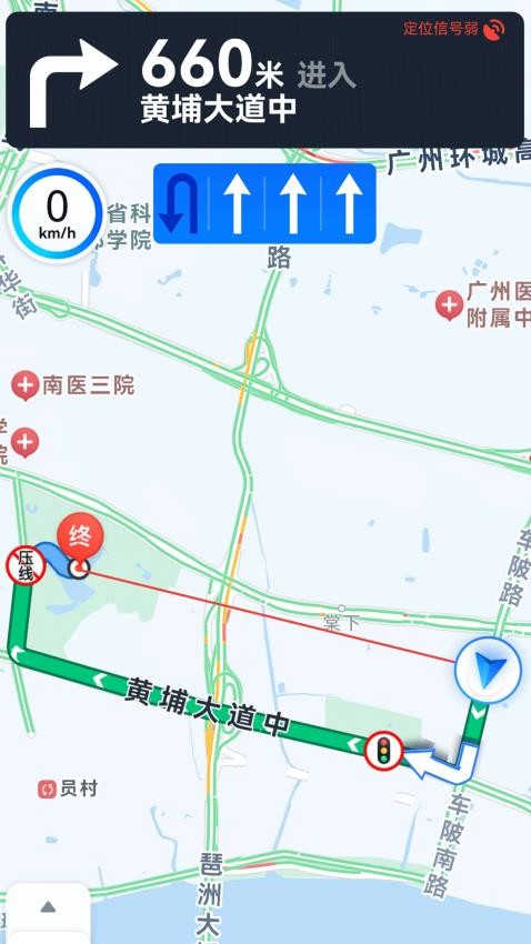 天眼領航