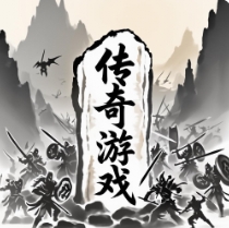 傳奇網(wǎng)游排行榜-傳奇網(wǎng)游下載-傳奇網(wǎng)游前四