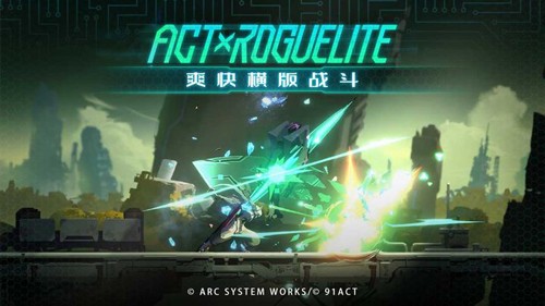 蒼翼：混沌效應手游下載-蒼翼：混沌效應官網版/最新版/中文版/安卓版-蒼翼：混沌效應游戲合集