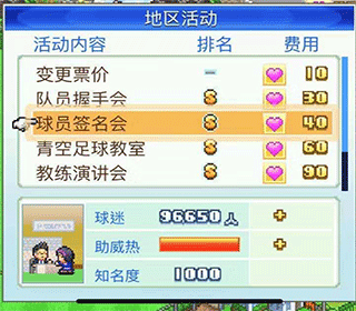 設施篇截圖1