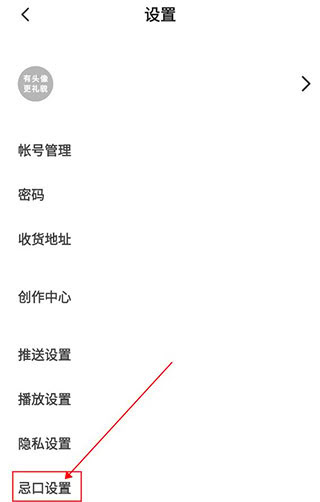 下廚房
