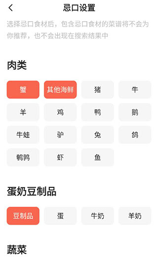 下廚房