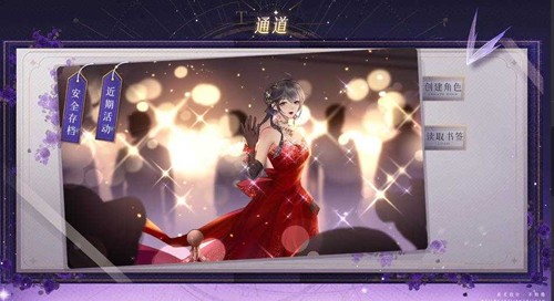頂級練習生手機版