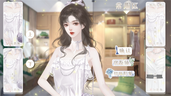 頂級練習生手機版