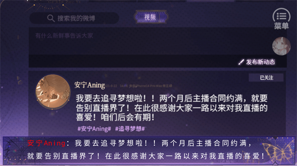 頂級練習生手機版