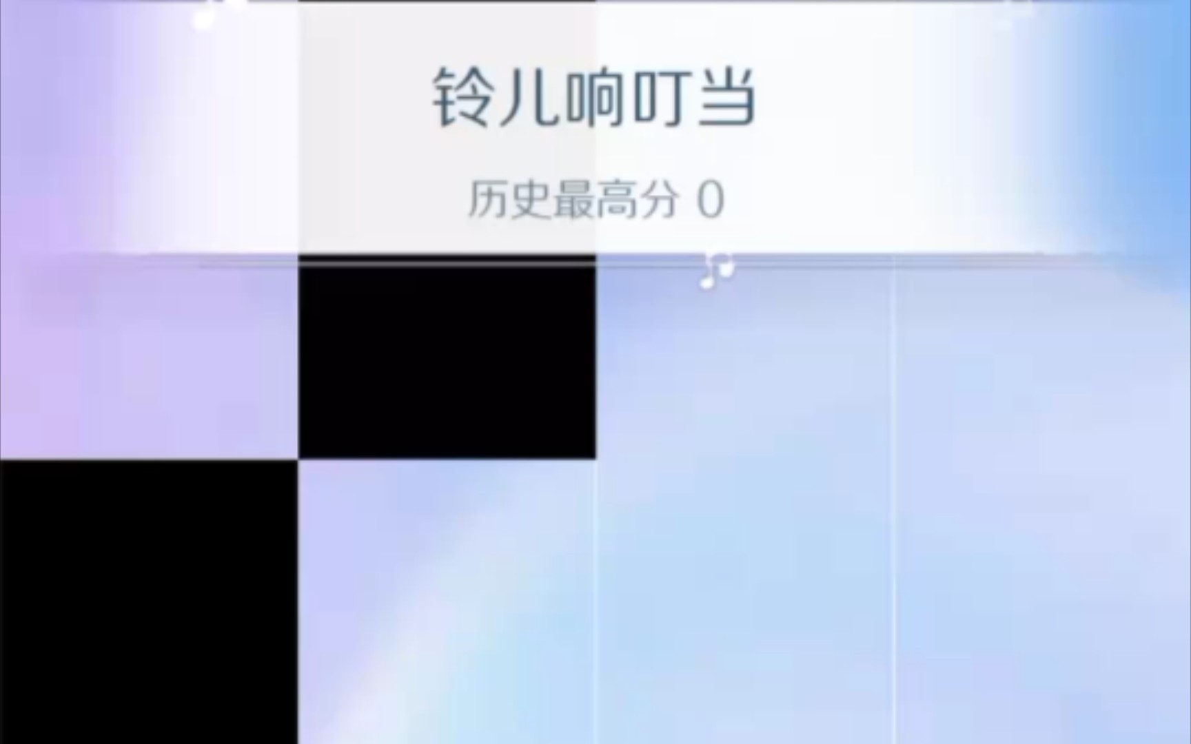鋼琴塊手游下載-鋼琴塊全系列游戲推薦-好玩的鋼琴塊游戲合集
