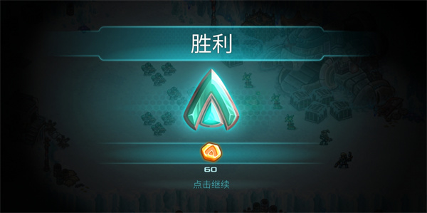 鋼鐵戰隊入侵2025安卓版