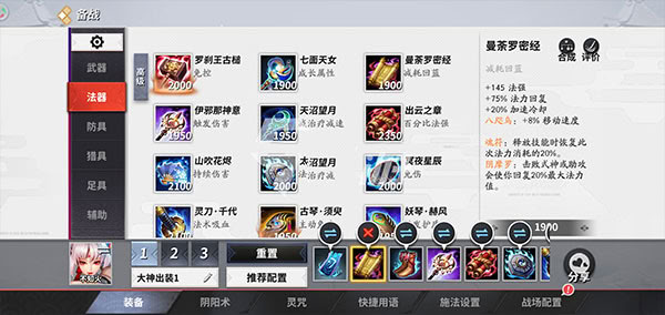 決戰！平安京