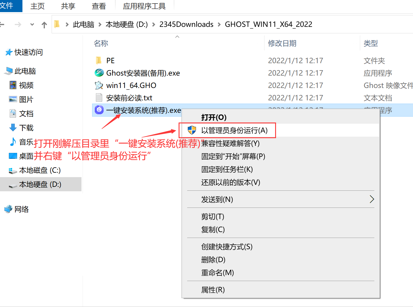 win11專業工作站版下載 