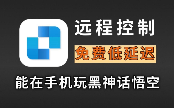 連連控各種版本大全-連連控全部版本合集-連連控電腦版/免費版/專業(yè)版