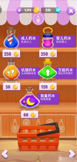 快速升級(jí)攻略截圖3