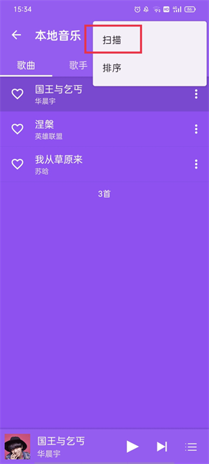 綠樂音樂