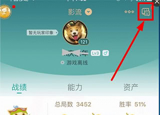 掌上英雄聯(lián)盟