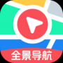 全景互動(dòng)三維導(dǎo)航